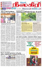 Nilgiri-Coimbatore Supplement