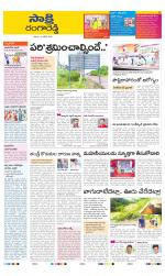 Ranga Reddy District