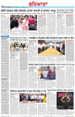 Punjabi Tribune (Ludhiana)
