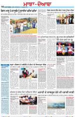 Punjabi Tribune (Majha/Doaba)