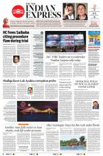 The New Indian Express-Anantapur