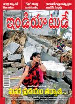 India Today - Telugu