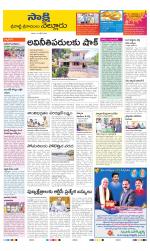 SPSR Nellore District