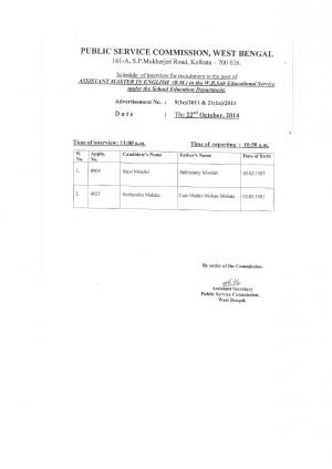 WBPSC Announced schedule of Interview for Assistant Master (English) 2014