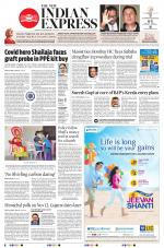 The New Indian Express-Thiruvananthapuram