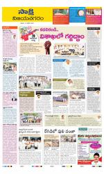 Vijayanagaram District