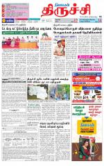 Trichy Supplement