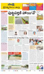 Sri Satyasai District