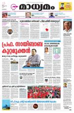 KOZHIKODE