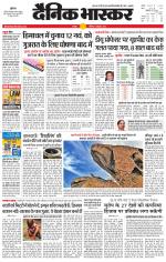 छतरपुर - टीकमगढ़ 