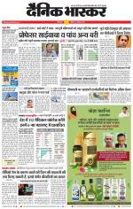 छत्रपति संभाजीनगर 