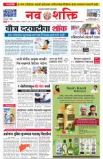 Navshakti Epaper