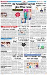 The Navodaya Times Noida