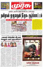 Nagercoil