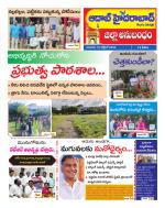 Aadab Hyderabad Tab Pages