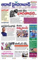 Aadab Hyderabad Main Pages
