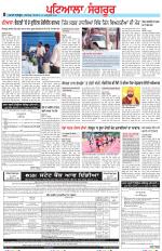 Punjabi Tribune (Patiala-Sangrur)