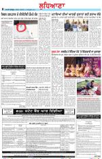Punjabi Tribune (Ludhiana)