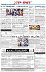 Punjabi Tribune (Majha/Doaba)