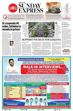 The New Indian Express-Anantapur