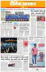 चंद्रपुर-गड़चिरोली 