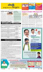 SPSR Nellore District