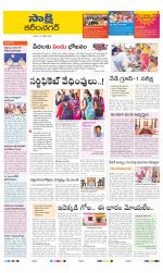 Karimnagar District
