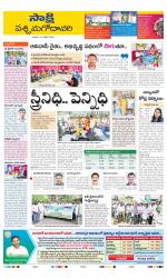 West Godavari District