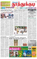 Tuticorin-Tirunelveli Supplement