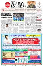 The New Indian Express-Tiruchy