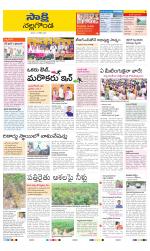Nalgonda District