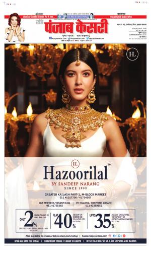 Date 16-10-2022 Punjab Kesari Madhya Pradesh Main