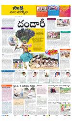 Mancherial District