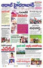 Aadab Hyderabad Main Pages