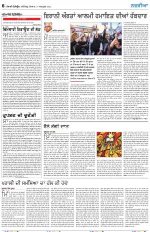 Nazaria_17_October_2022