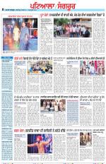 Punjabi Tribune (Patiala-Sangrur)