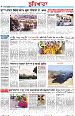 Punjabi Tribune (Ludhiana)