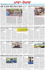 Punjabi Tribune (Majha/Doaba)