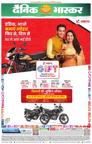 नरसिंगपुर