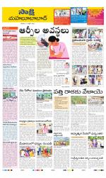 Mahabubabad District