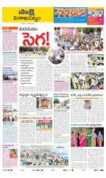 Visakhapatnam District