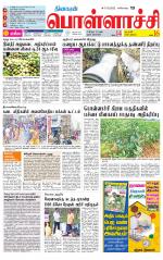 Pollachi-Coimbatore Supplement