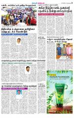 Villupuram Supplement