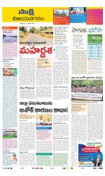 Vijayanagaram District