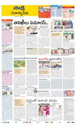 Suryapet District