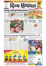 Divya Himachal Chandigarh+Mera Shimla +Aastha