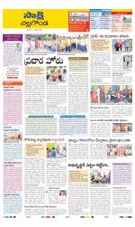 Nalgonda District