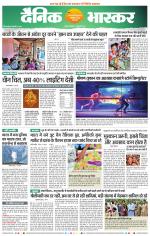 नागपुर-विदर्भ