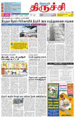 Trichy Supplement