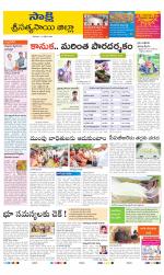 Sri Satyasai District